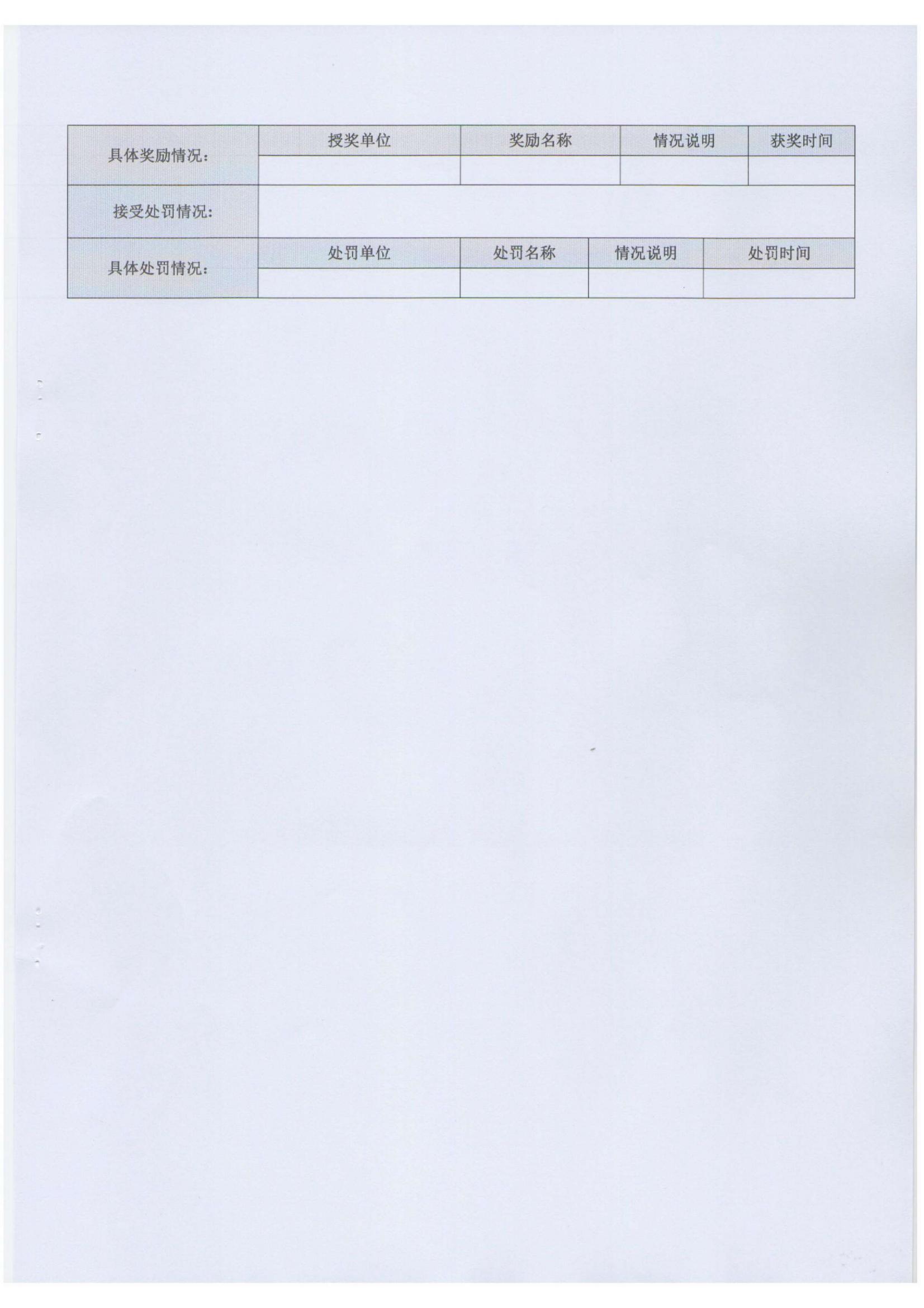 2023年博物馆年报_08.jpg